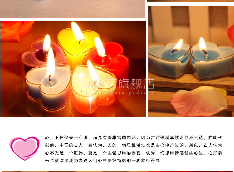 心形蜡烛浪漫求婚道具小蜡烛 生日表白告白蜡烛 烛光晚餐布置20只装 心形蜡烛5色混装 20粒 送花瓣300片