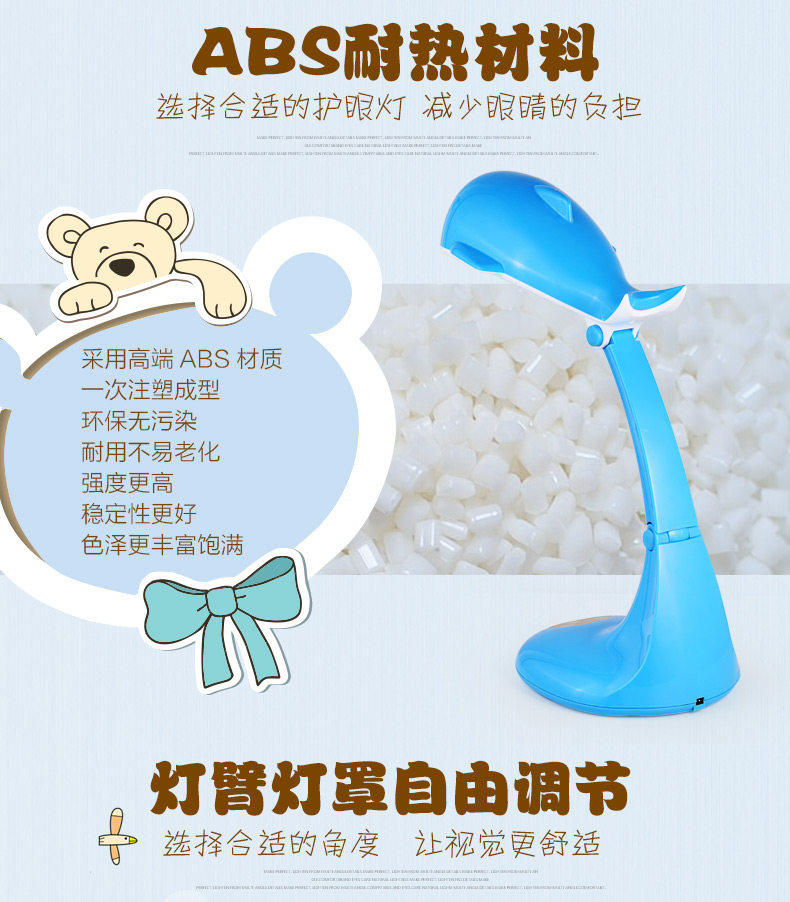 
                                                            冠雅新款海豚护眼灯 学生台灯儿童学习阅读灯LED触摸调光调色可爱卡通台灯K118 蓝色                