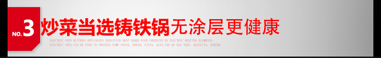 
                                        御美达32CM传统无涂层铸铁锅无油烟不粘炒菜锅真不锈炒锅加厚平底生铁锅燃气电磁炉通用锅具 32cm不带盖                