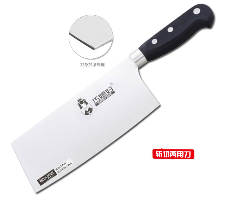 
                                        巧媳妇刀具 厨师刀菜刀 品尚八件套刀 T-728-A8                