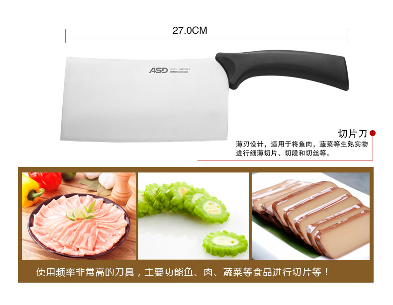 
                                        爱仕达刀具套装 皓锐系列六件套刀 菜刀砍骨刀切片刀水果刀剪刀磨刀棒带刀座904606                