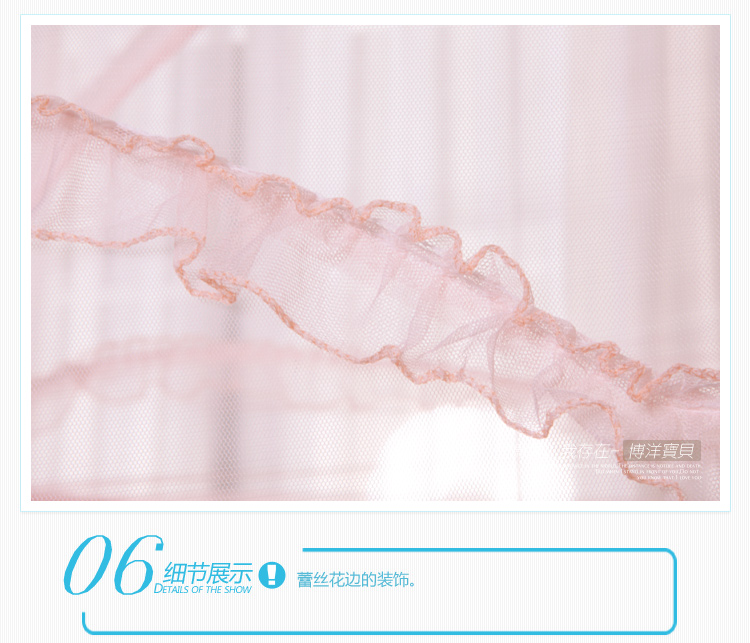 博洋宝贝家纺（Beyond Kids）加密儿童学生夏凉防蚊帐蒙古包 120*195cm