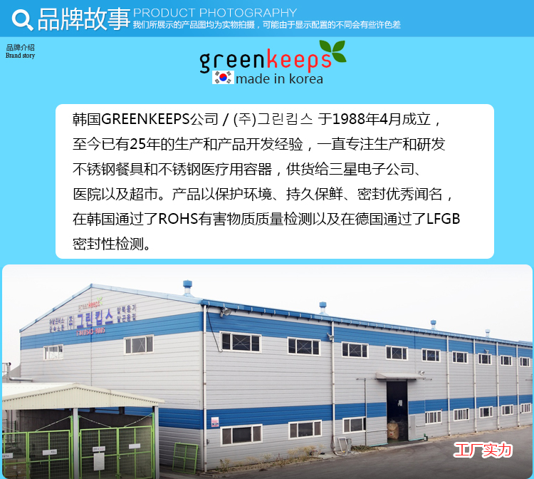 韩国greenkeeps 304不锈钢学生分格饭盒便当盒 三格分隔保鲜盒儿童餐具 保温套装 三格一体蓝透明