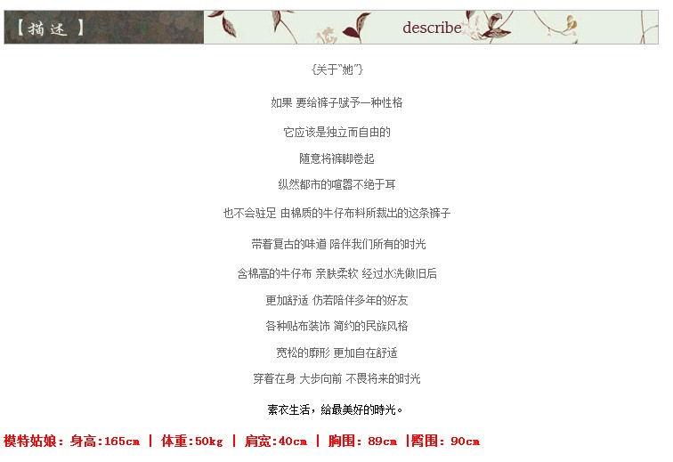 安娅诗 春秋款复古文艺范民族风绣花贴布牛仔裤女长裤做旧宽松翻边休闲裤女 蓝色 XL