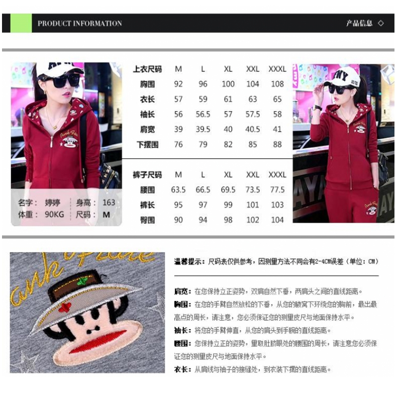 Paul Frank大嘴猴专柜正品女装 2015秋冬新款开衫两件套卫衣套装 加绒加厚运动服 藏青色-春秋薄款 L