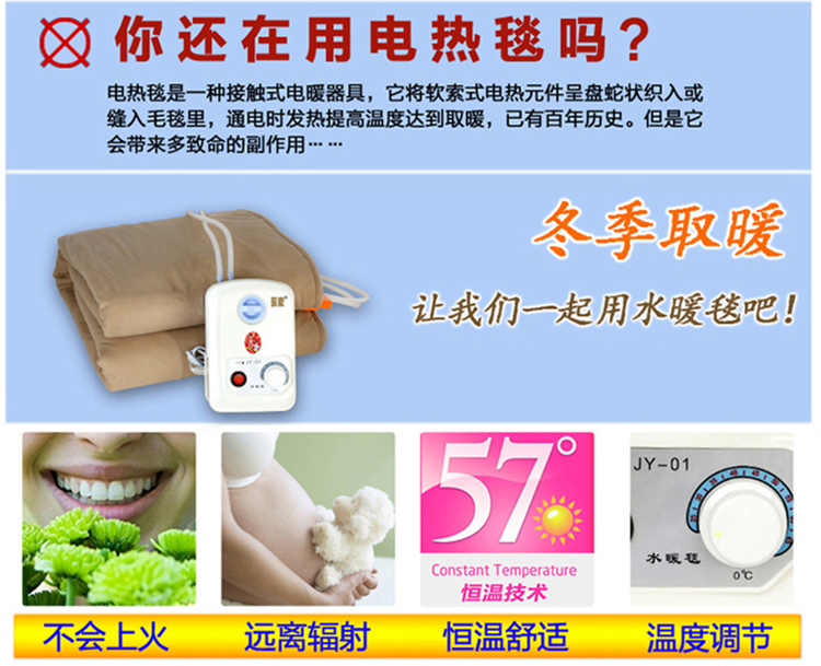 环鼎 智能无辐射 电热毯恒温水暖毯  孕婴可用 安全静无极调温水循环水褥子绒面 NCR三人绒1.5*1.8m暂时无货