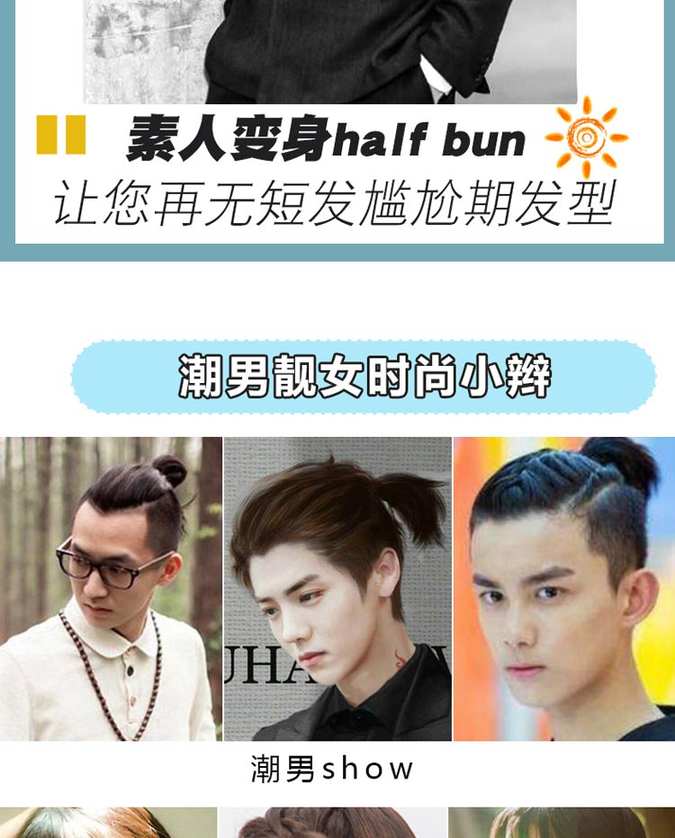 安之尚安之尚男士橡皮筋扎头发皮筋男生橡皮筋一次性小皮筋皮筋发绳