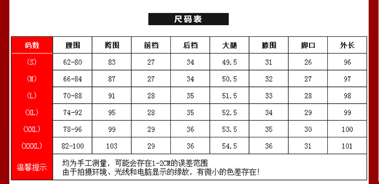 川妃2016夏新款松紧腰带收腹显瘦小脚裤弹力牛仔裤女 08深蓝色 L码