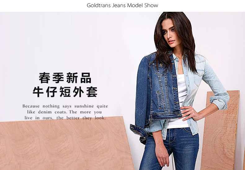 古田森GOLDTRANS2015秋冬新款韩版牛仔外套女短款 长袖修身牛仔上衣夹克Y015 蓝色 M