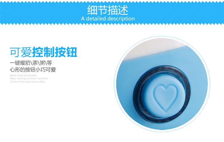 雅乐思婴儿热奶器 恒温电热杯YLS-RN01 蓝色