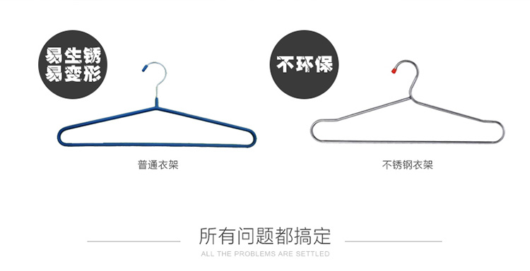 【618】茶花衣架塑料防滑无痕晾衣架 红色和蓝色随机20只装
