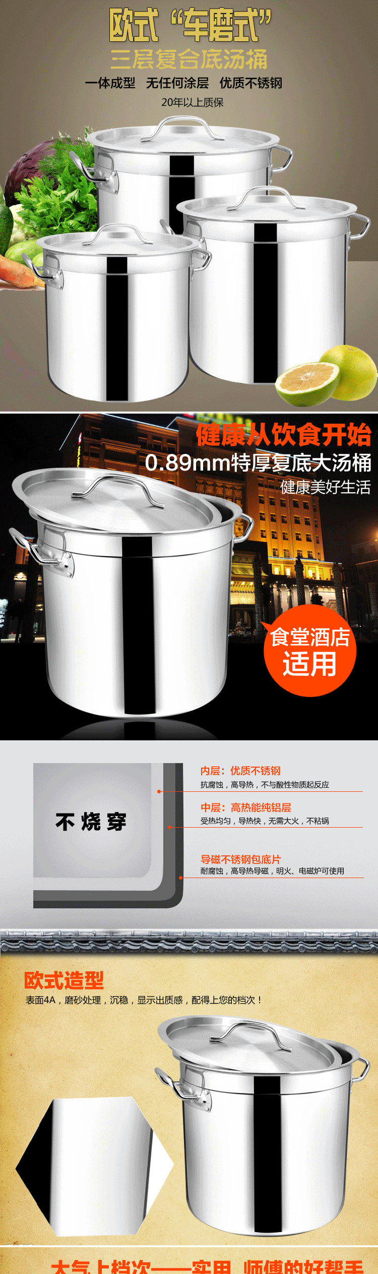 
                                        德勒DELE 三层复底汤桶不锈钢商用高汤锅米饭桶油桶水桶35cm 多用桶复底35cmX35cm                