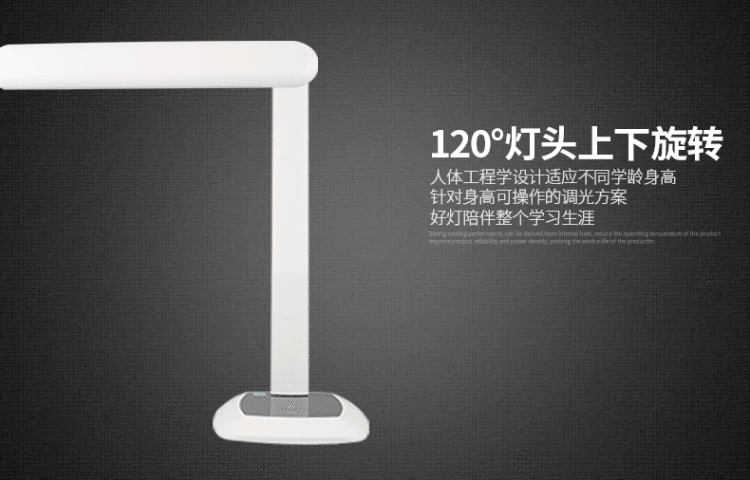 欧普 led 台灯 小学生儿童学习书桌护眼灯卧室床头工作长臂调光折叠 三段分控 珍珠白
