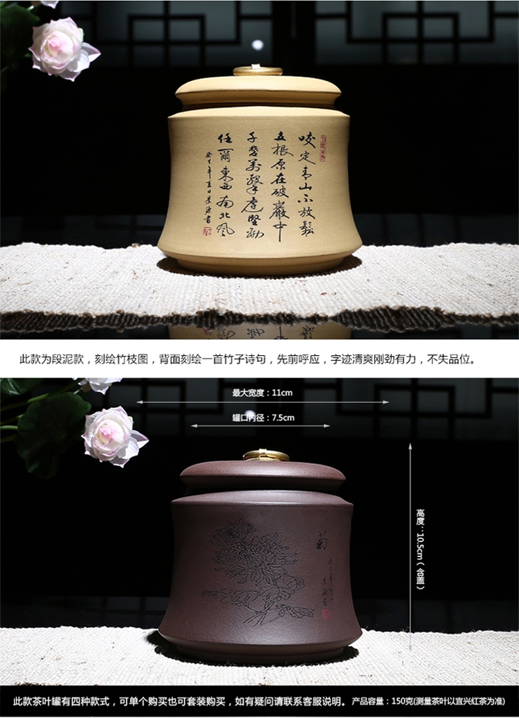 紫康 紫砂茶叶罐大号茶叶盒普洱罐精品醒茶罐 汝窑储茶罐茶缸梅兰竹菊茶叶罐套装 新款组合套装