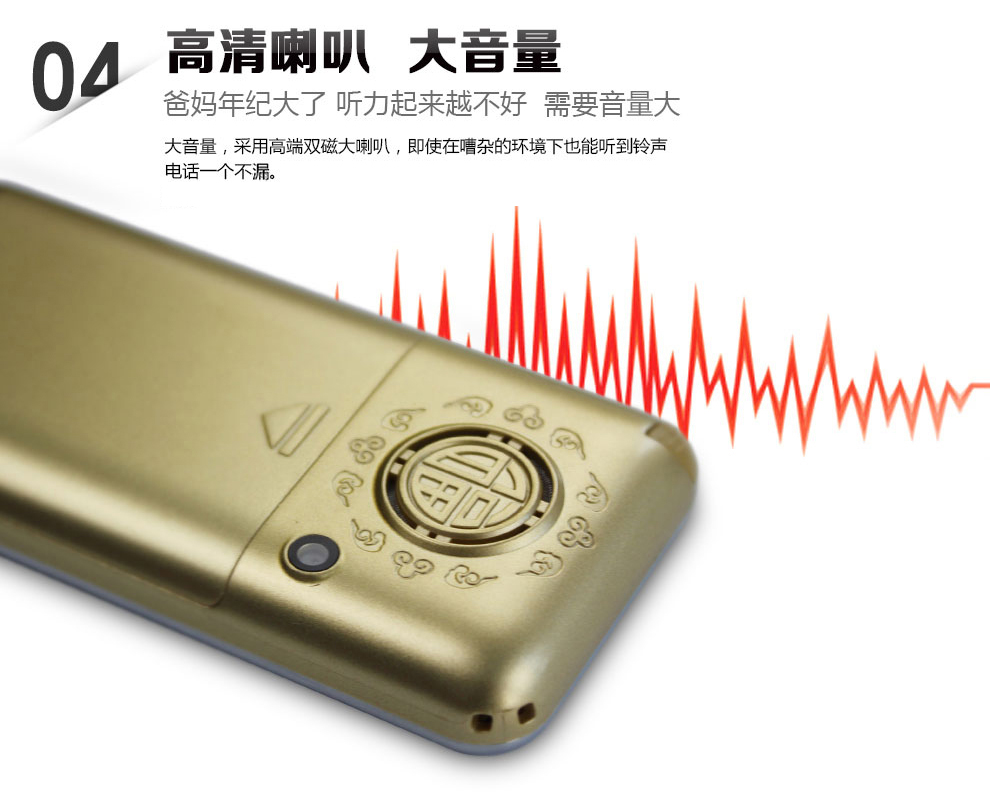 纽曼 （Newman） V5 移动/联通2G 老人手机 金色