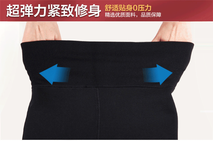 子依阁 秋冬款加绒加厚打底裤女一体高腰外穿棉裤踩脚保暖裤小脚弹力裤 8113 黑色 均码