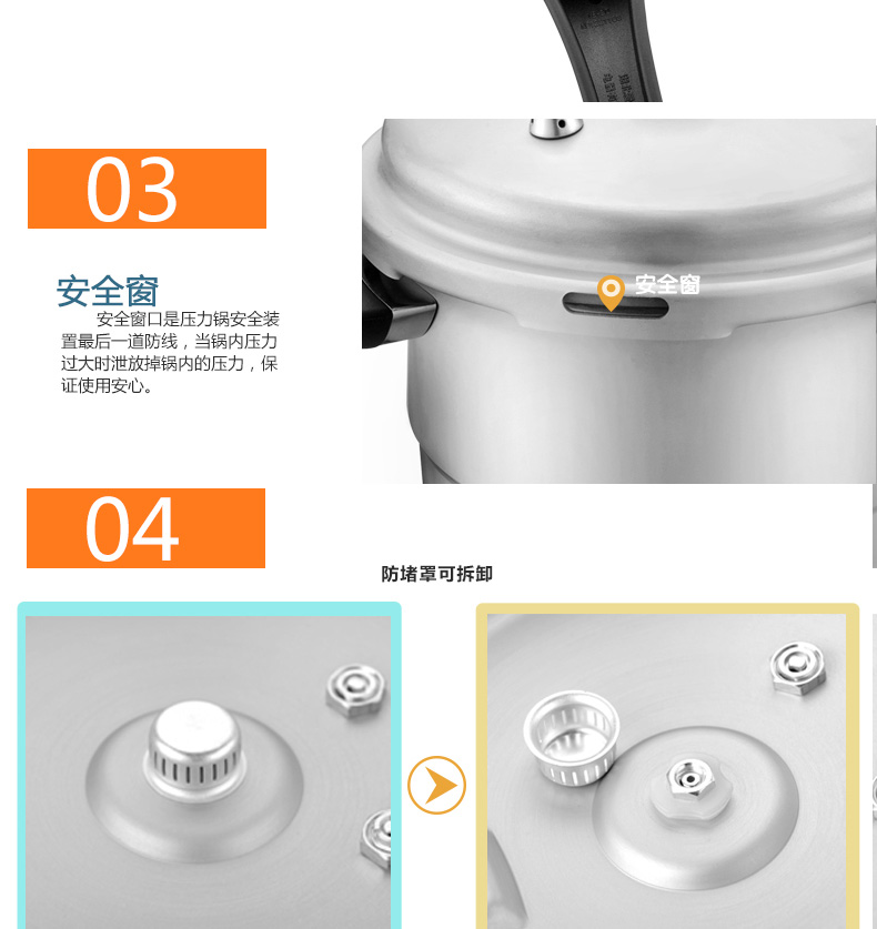 
                                        爱仕达（ASD） 高压锅8L 六保险T型压力锅24CM带蒸格燃气灶专用JXT7524                