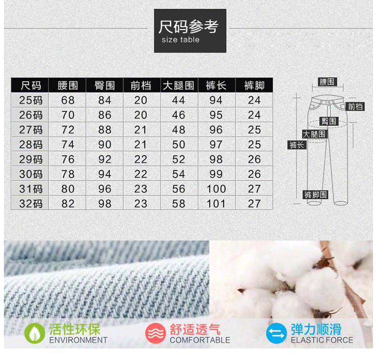 香菁儿2015秋冬新款修身显瘦翻边女式铅笔牛仔裤女Q378 蓝色 26码
