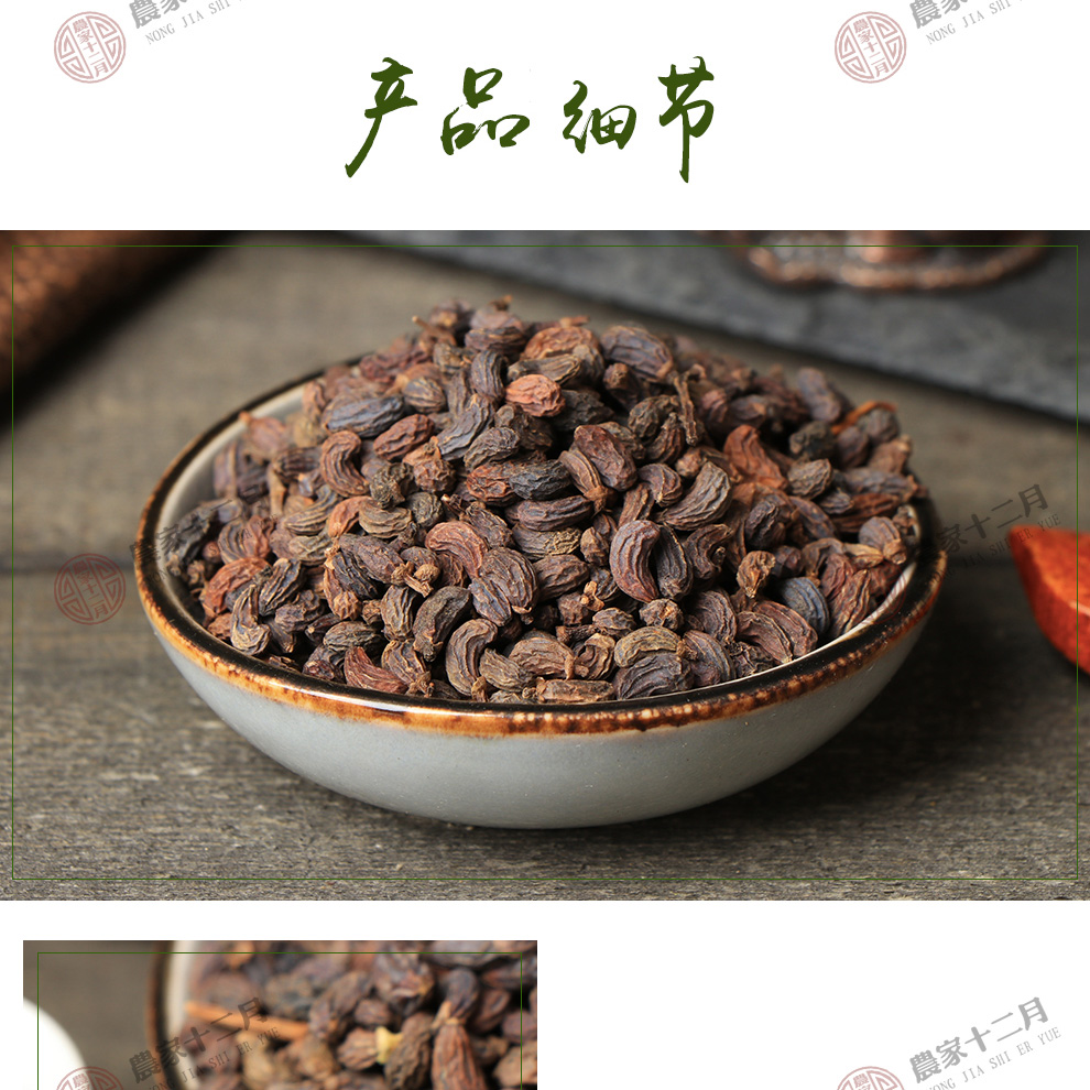 女贞子 女贞实泡酒药材中药材可泡水女贞子茶女贞子 女贞子500g