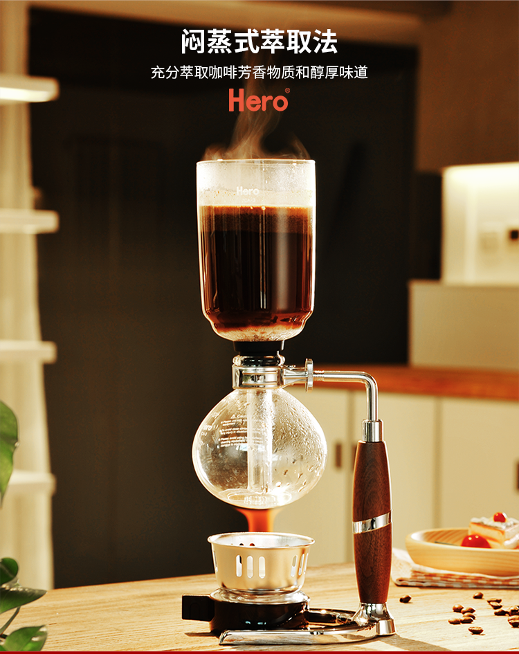 hero 咖啡壶虹吸壶家用虹吸式煮咖啡机玻璃手动咖啡壶 豪华金色限量版