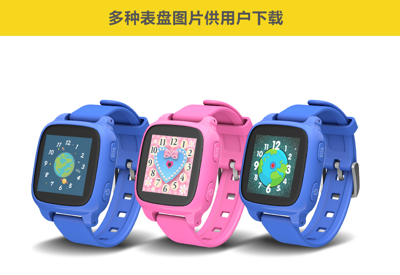爱贝多I8b儿童电话手表 防走丢远程定位 幼儿园小学生男女生智能手环 小孩微信彩屏防水手机 粉色