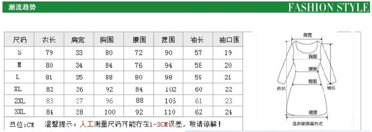 Ne 2015秋冬新款大码女装中长款加绒打底衫宽松显瘦拼接上衣长袖T恤女 酒红色 M