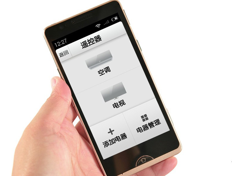 海尔(Haier) A8智能老人手机 老年人大字智能机 安卓老年机 香槟金