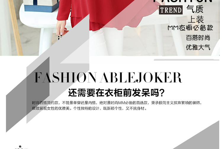 尚爱尚恋  长袖t恤女LXFS012 红 L