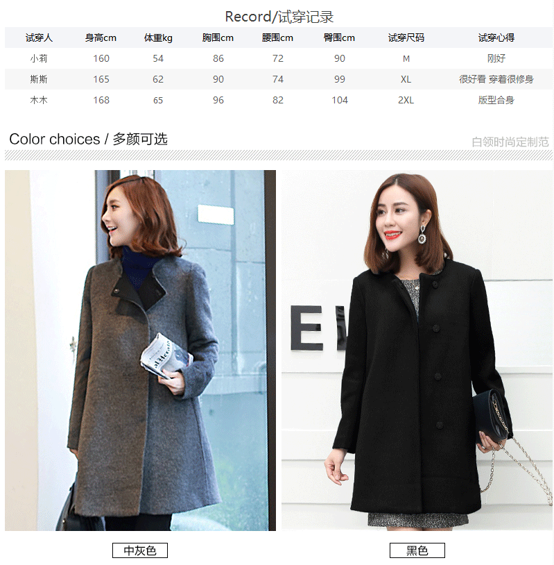 宝奢 毛呢大衣女2016冬装新款韩版时尚OL气质毛呢外套女中长款 W6028中灰 L