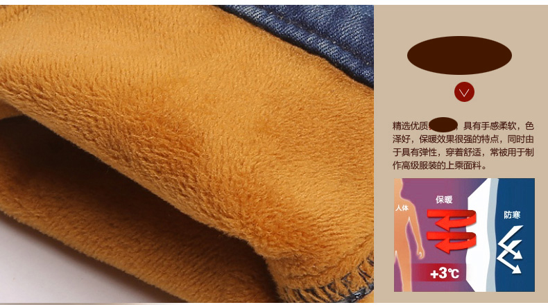 语悦秋冬新款加绒加厚女式牛仔裤修身百搭牛仔小脚裤加绒裤 深蓝色 26码
