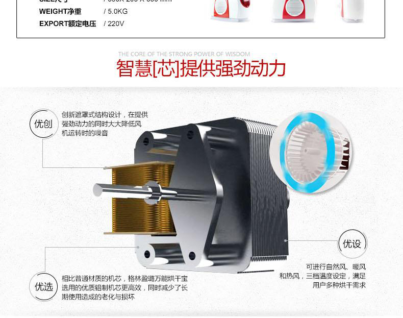 格林盈璐多功能烘鞋暖被【GH802】家用干衣机 宠物毛发烘干