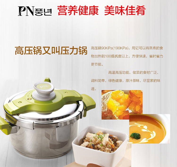 
                                        PN枫年 韩国原装进口 304不锈钢迷你高压锅压力锅 2.2L一键式开盖VTMPC-02C                