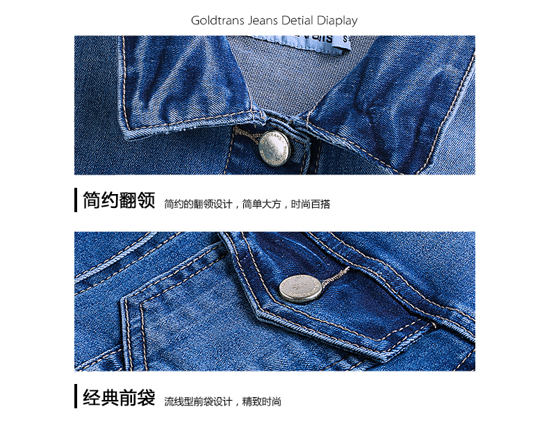 古田森GOLDTRANS2015秋冬新款韩版牛仔外套女短款 长袖修身牛仔上衣夹克Y015 蓝色 M