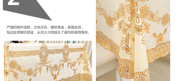 
                                                            金字塔 烫金桌布隔热茶几垫PVC镂空餐桌布防水防油餐垫茶几台布欧式餐桌垫 烫金桌布 金兰花 120*150CM                
