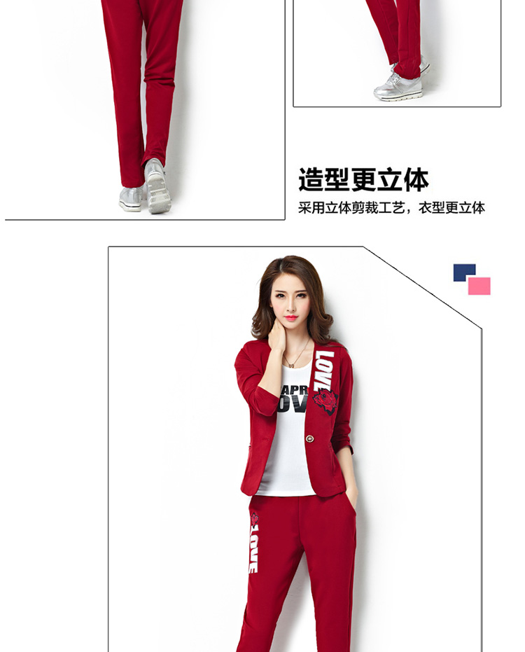 歌思蜜2016秋装新款女装小西服三件套修身显瘦运动套装时尚休闲卫衣女WY223 宝蓝色 XXXL