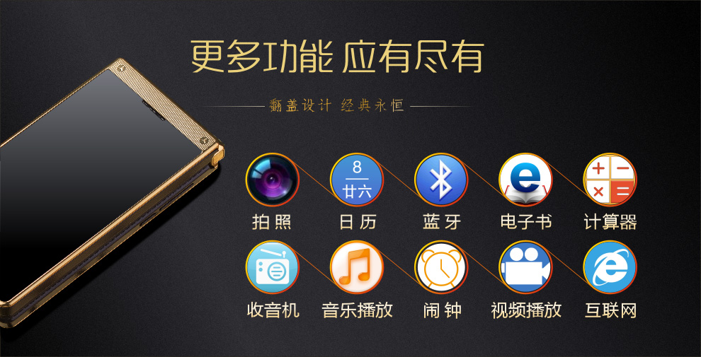 
                                        誉品(YEPEN) JW2015 翻盖老人手机 移动/联通2G 双卡双待 玫瑰金                