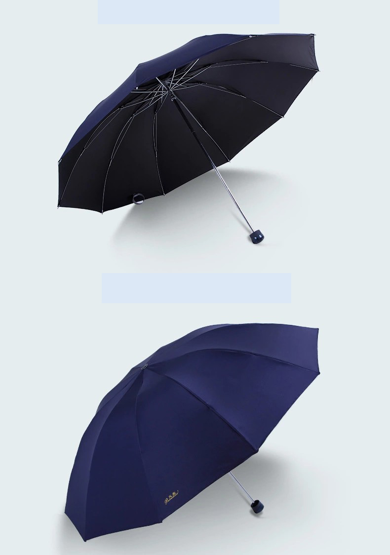 天堂伞黑胶防晒遮太阳伞折叠晴雨伞男女士二双人遮阳伞 5号藏青