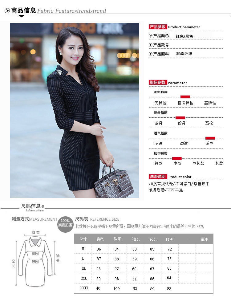 香爱蜜  2015新款秋装女时尚职业修身条纹包臀打底OL连衣裙 红色 XXL