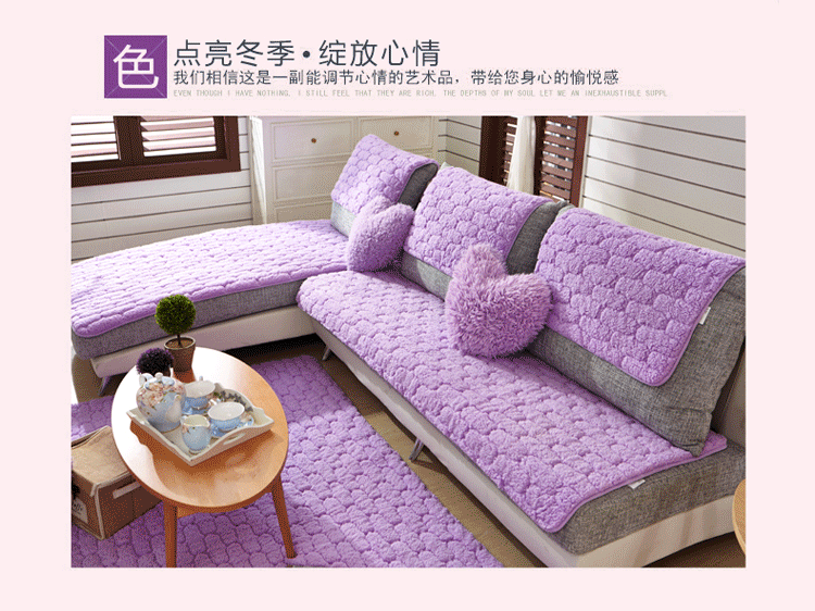美人春 沙发垫 防滑 皮沙发垫防滑羊羔绒沙发垫 暖冬紫 70*70cm