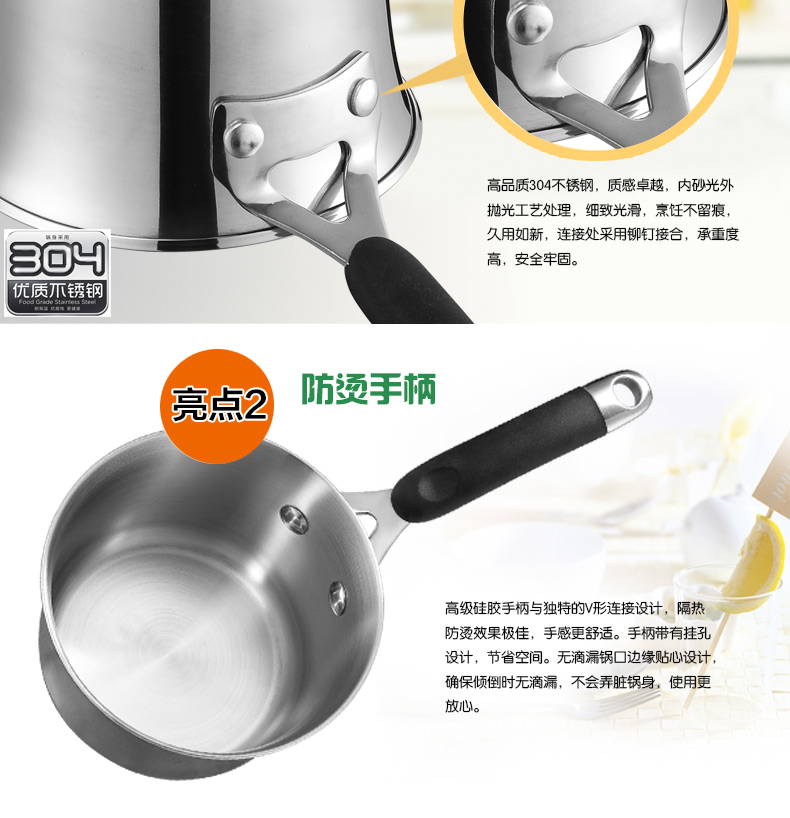 
                                        爱仕达（ASD） 小奶锅16cm美朵系列304不锈钢煮奶 电磁炉通用小汤锅LB1916                