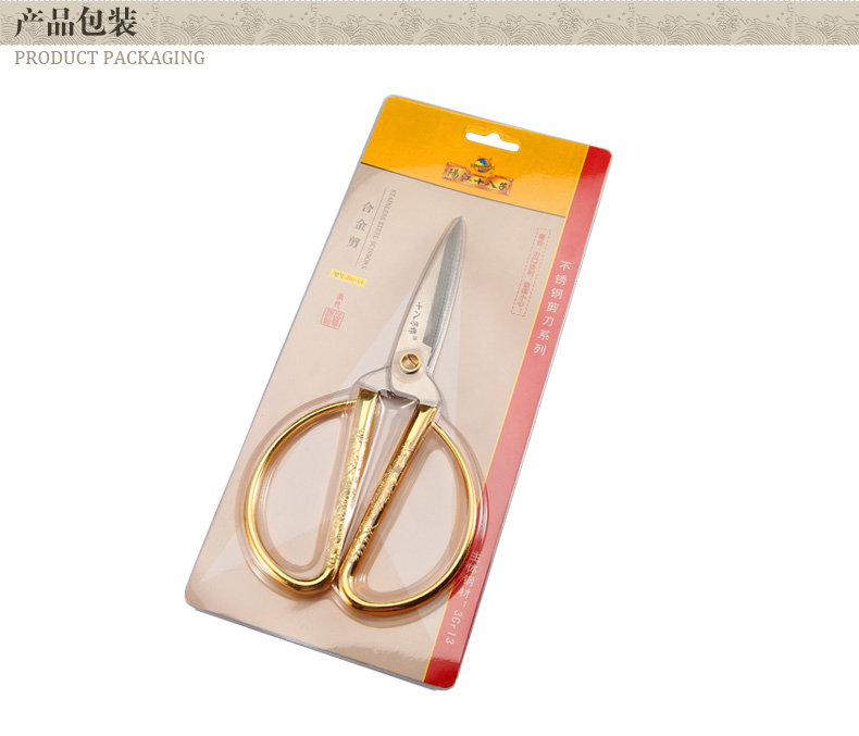 十八子作 龙凤合金剪 结婚剪 剪彩剪 彩带布剪 不锈钢家用巧手剪HHJ-04