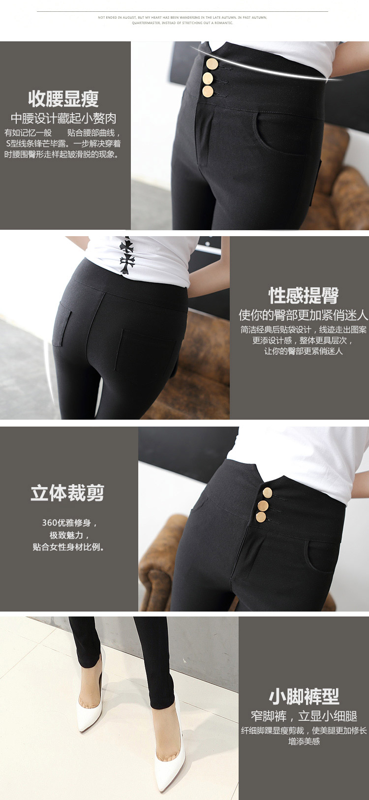 贝蕾曼2015秋冬新款打底裤女 休闲高腰长裤韩版修身显瘦小脚弹力外穿 黑色-8529# XXL
