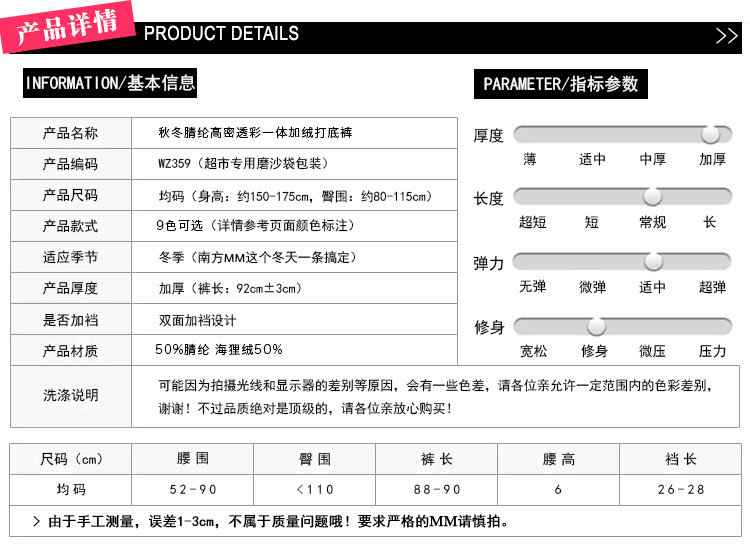 抗起球加绒加厚大码踩脚打底裤脚蹬裤高腰女冬胖mm踩脚女士无缝一体裤 200克黑色 均码