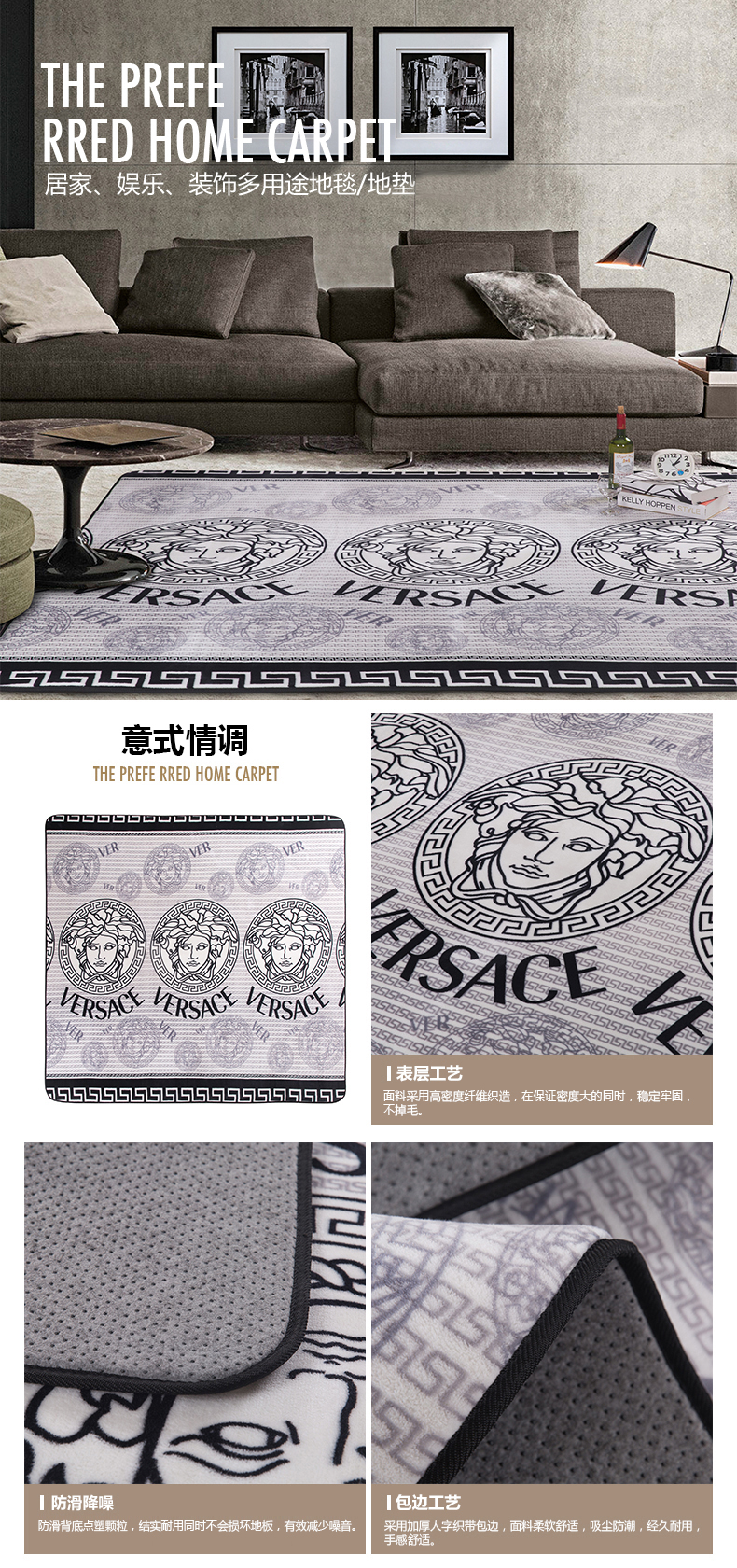 度艾妮家纺 防滑地垫地毯 卧室客厅床前毯防滑地垫 欧式格调 195*200cm