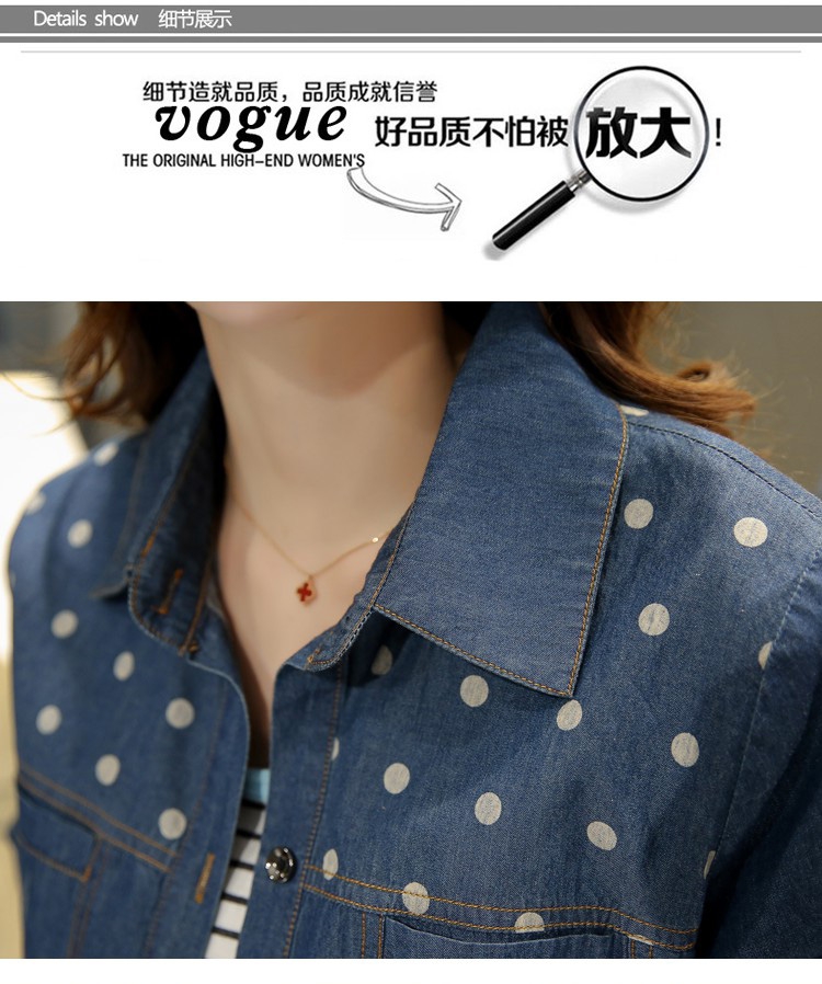 九嘉 2016春秋季女装新款韩版修身印花长袖牛仔衬衫女中长款衬衣外套潮 波点 L