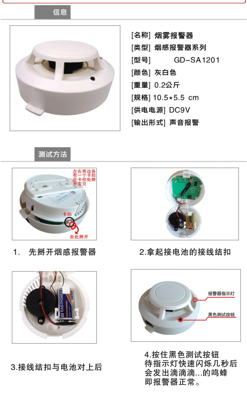 烟雾报警器消防火灾探测器家用无线烟雾感应器独立式烟感器探测器 新