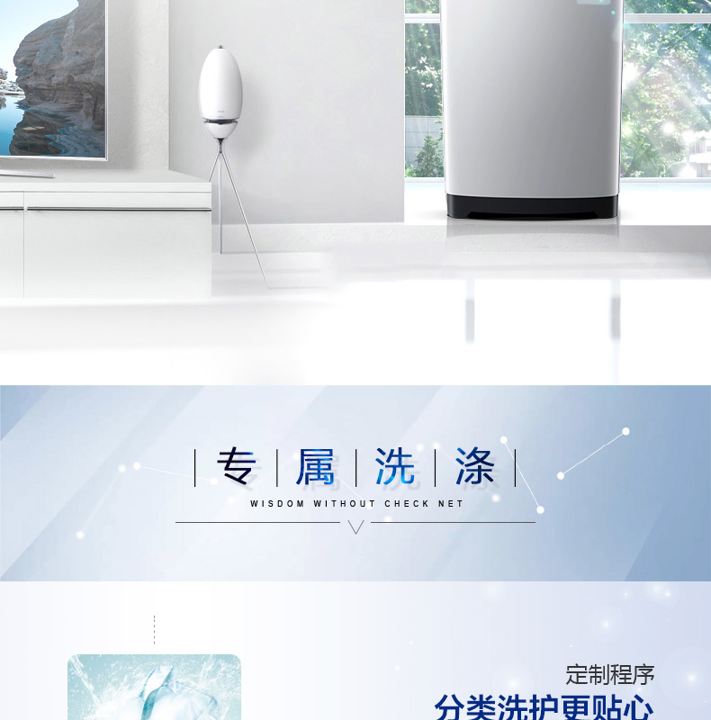 海尔 波轮洗衣机 8公斤 图11