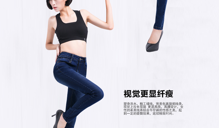 尚爱尚恋 加绒牛仔裤女小脚高腰女裤 NZK026 深蓝色 34码