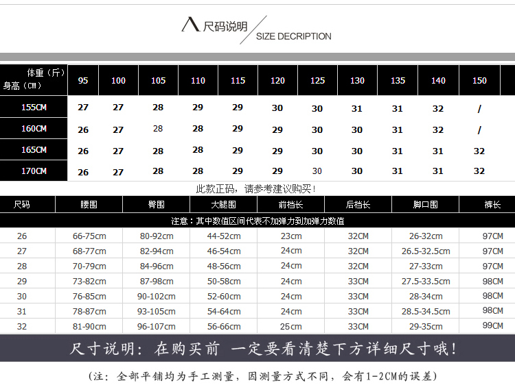 步衣布语 2016春装新款韩版中高腰牛仔裤女长裤弹力修身铅笔女小脚裤潮 B8058 黑色 30码