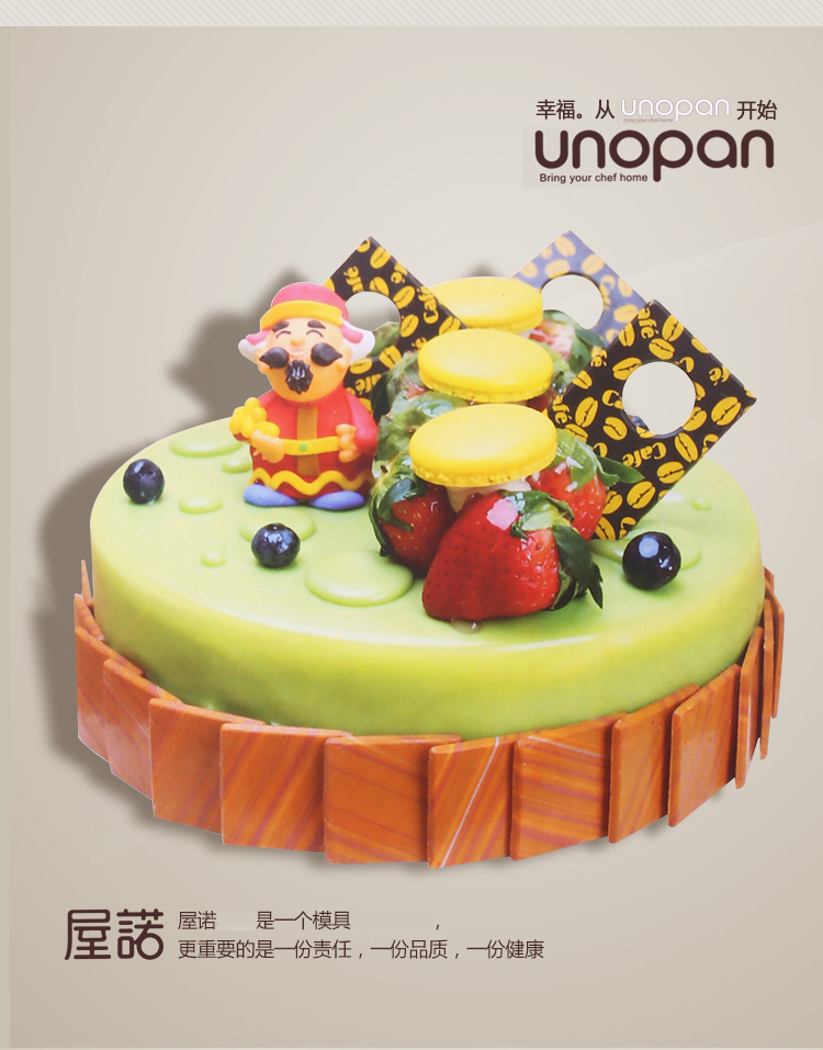 三能器具 屋诺蛋糕模 不粘 固底圆型蛋糕模15cm18cm20cm可选 UN16009.18cm